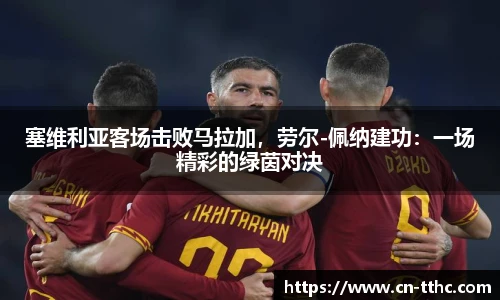 澳门天天好彩官网