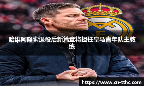 澳门天天好彩官网